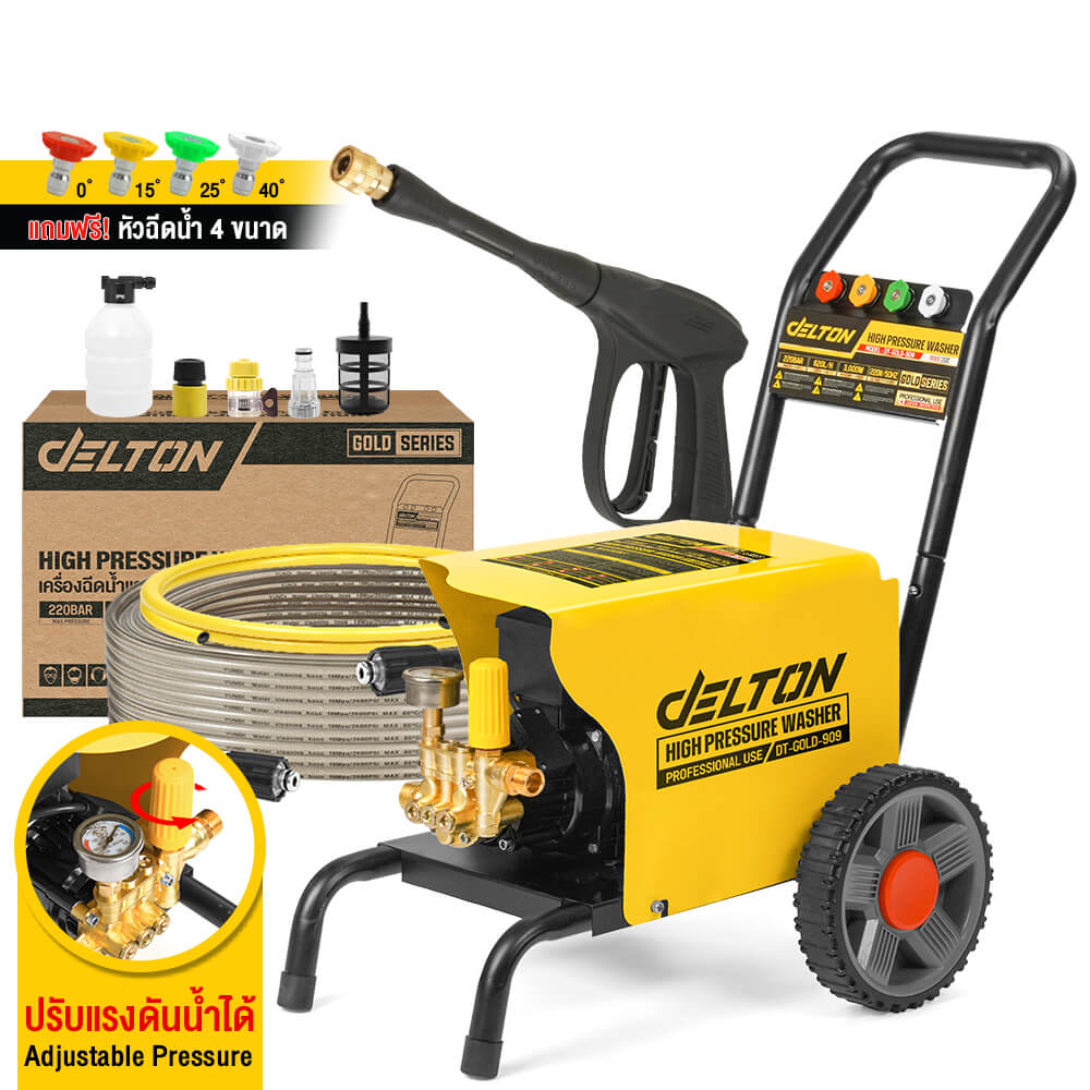 เครื่องฉีดน้ำแรงดันสูง DELTON รุ่น DT-GOLD-909 220 บาร์ 3000 วัตต์